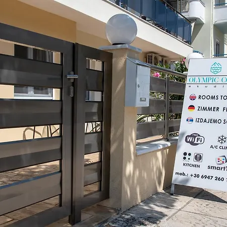 Апартаменты Olympic Coast